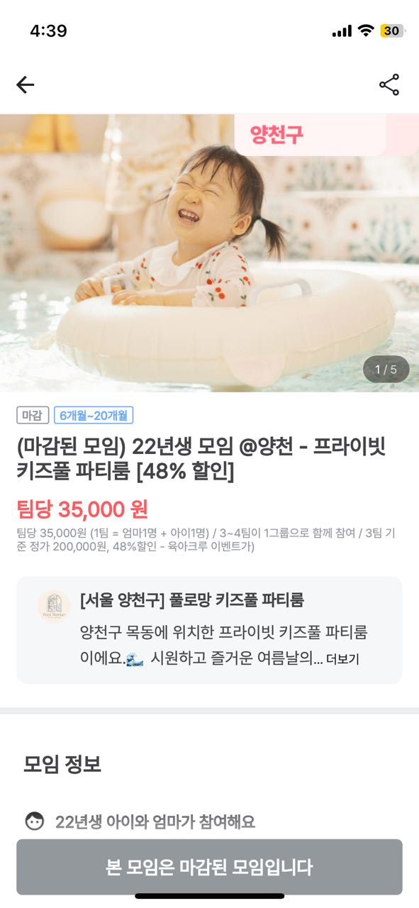 크루톡 이미지