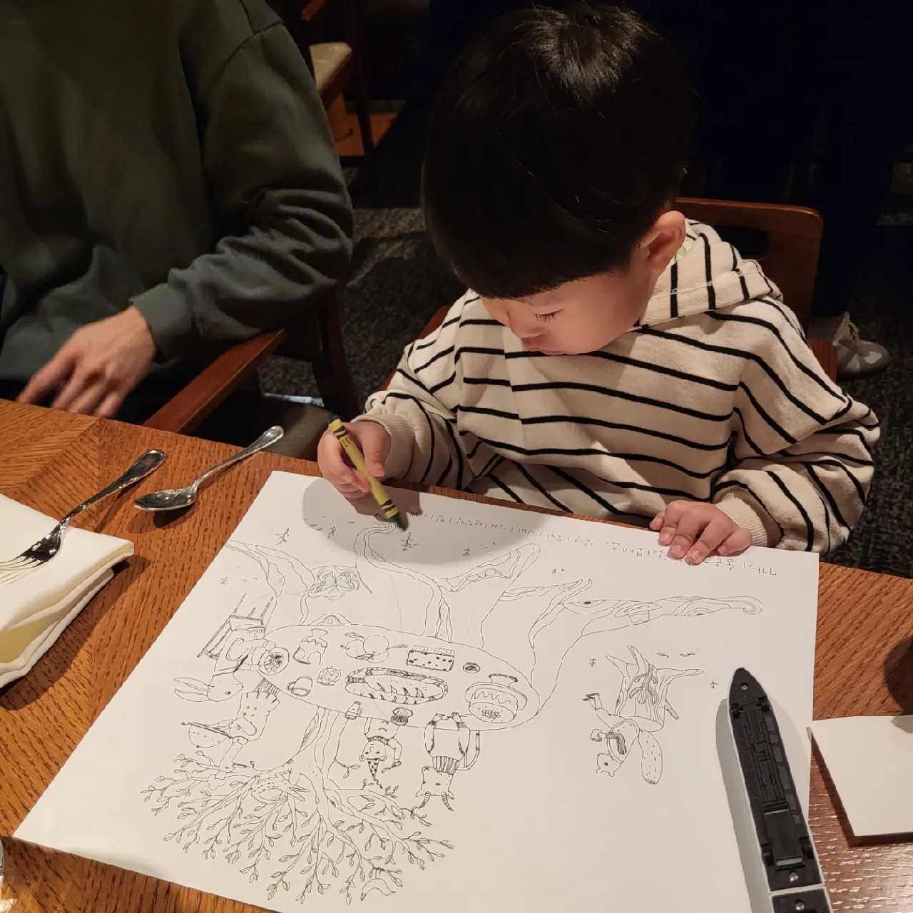 크루톡 이미지