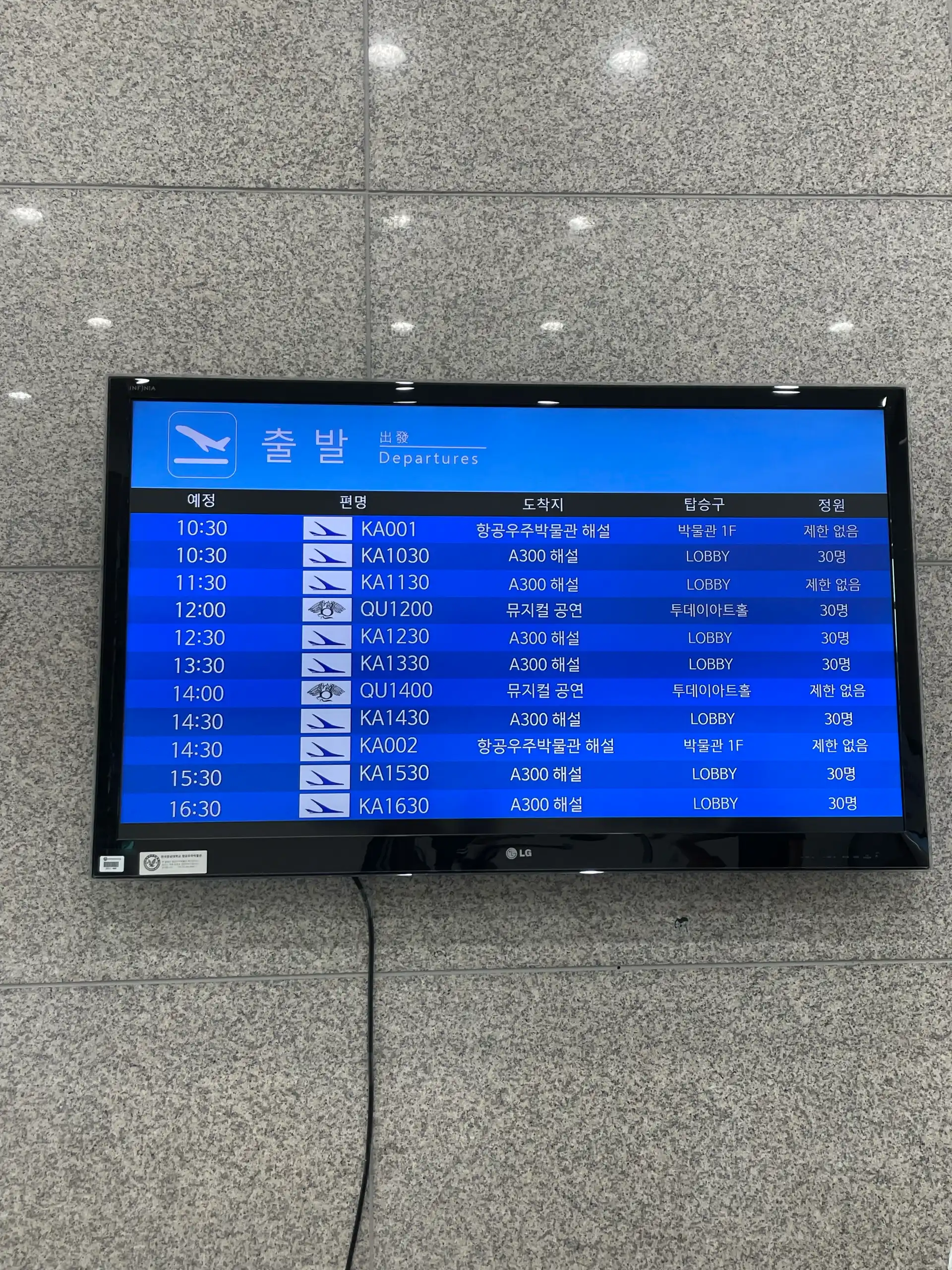 크루톡 이미지