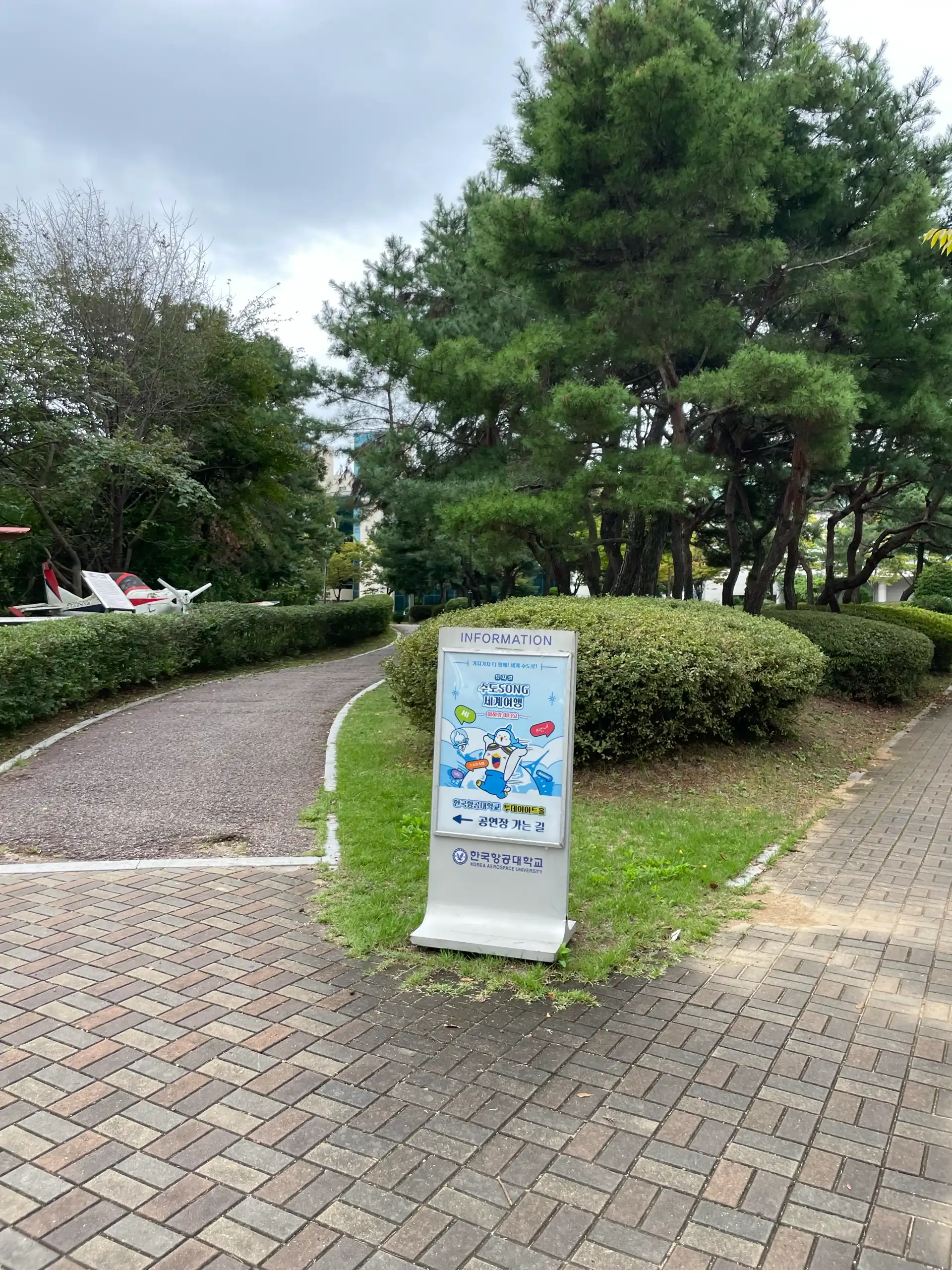 크루톡 이미지