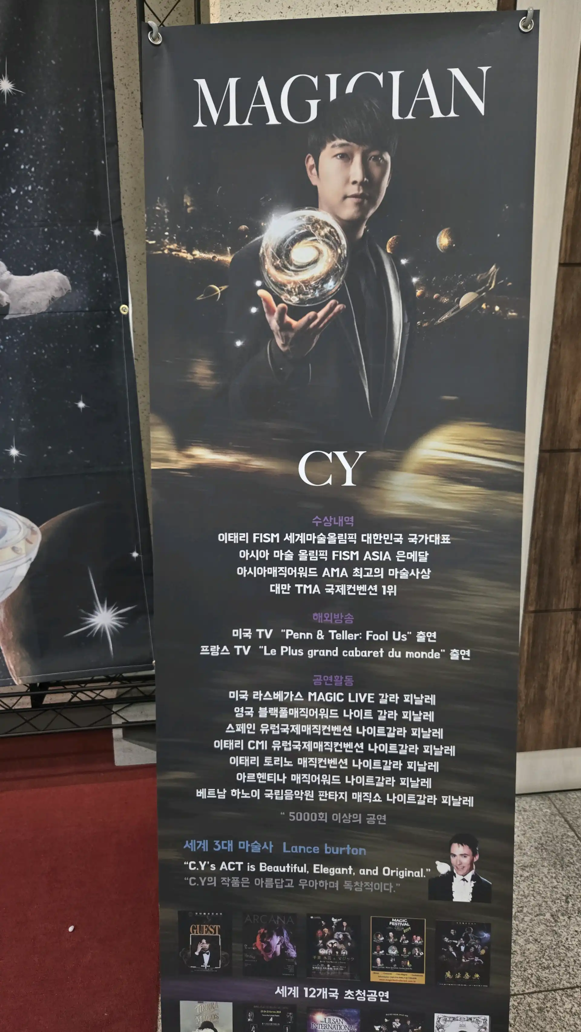 크루톡 이미지