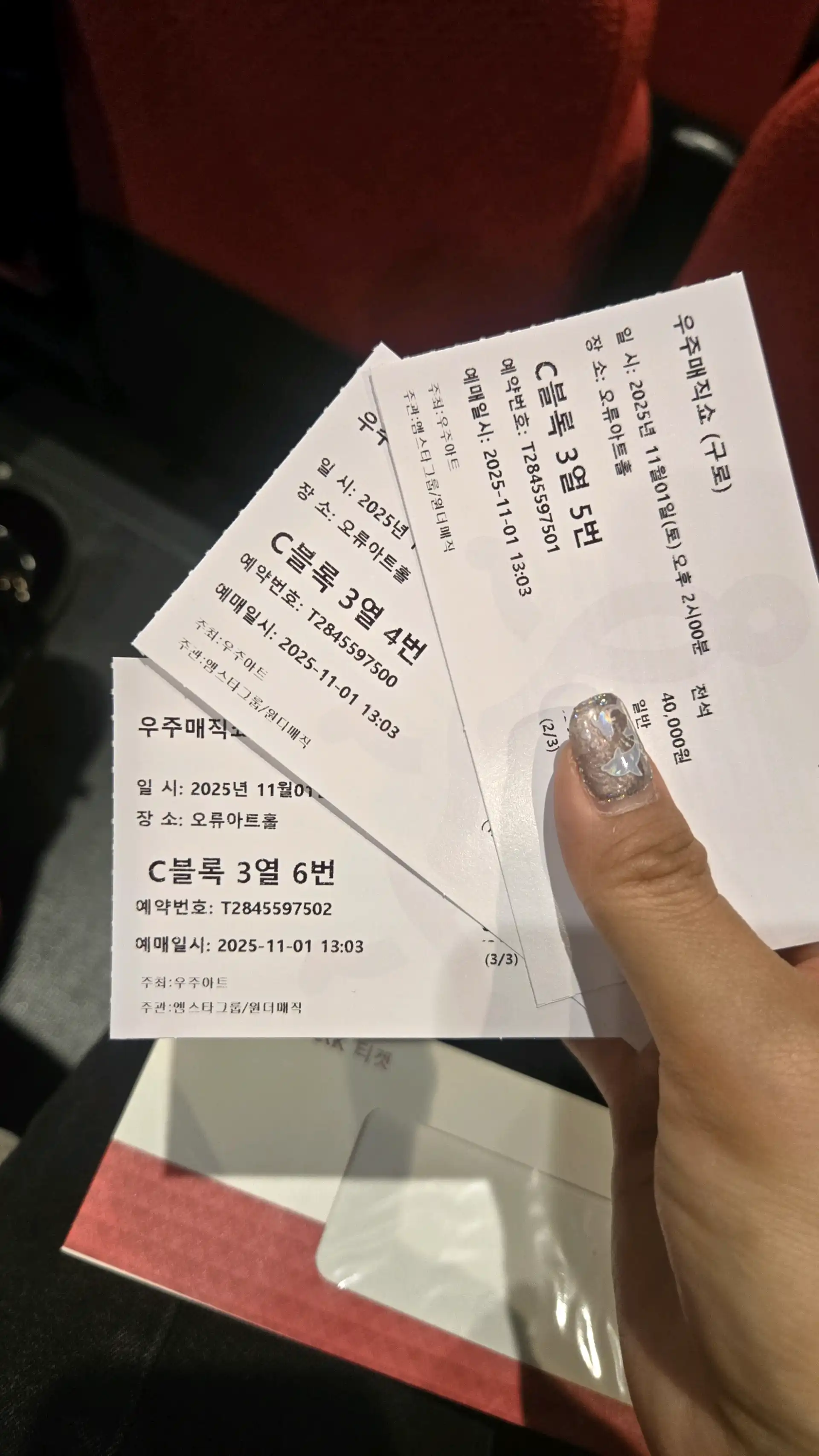 크루톡 이미지