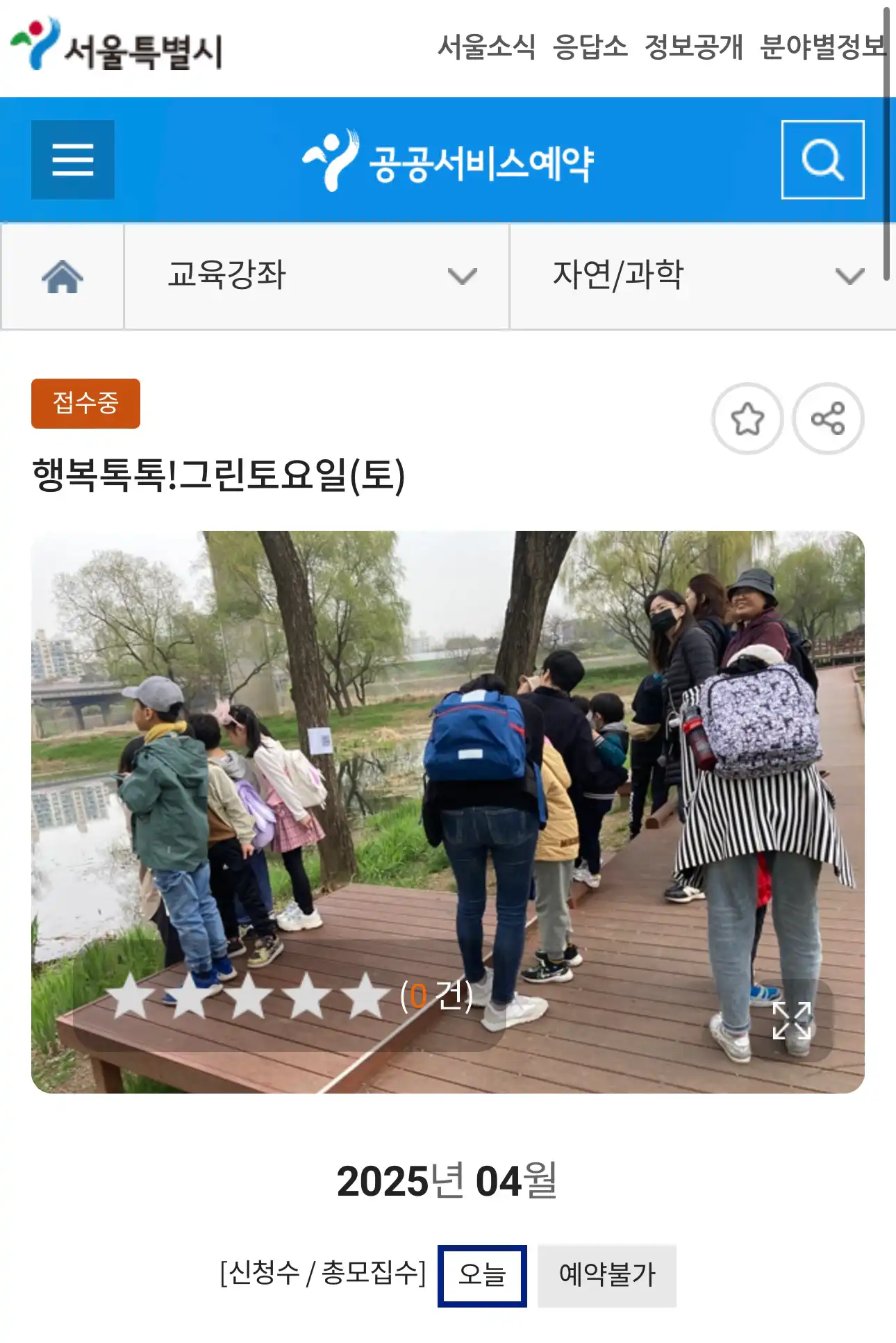 크루톡 이미지