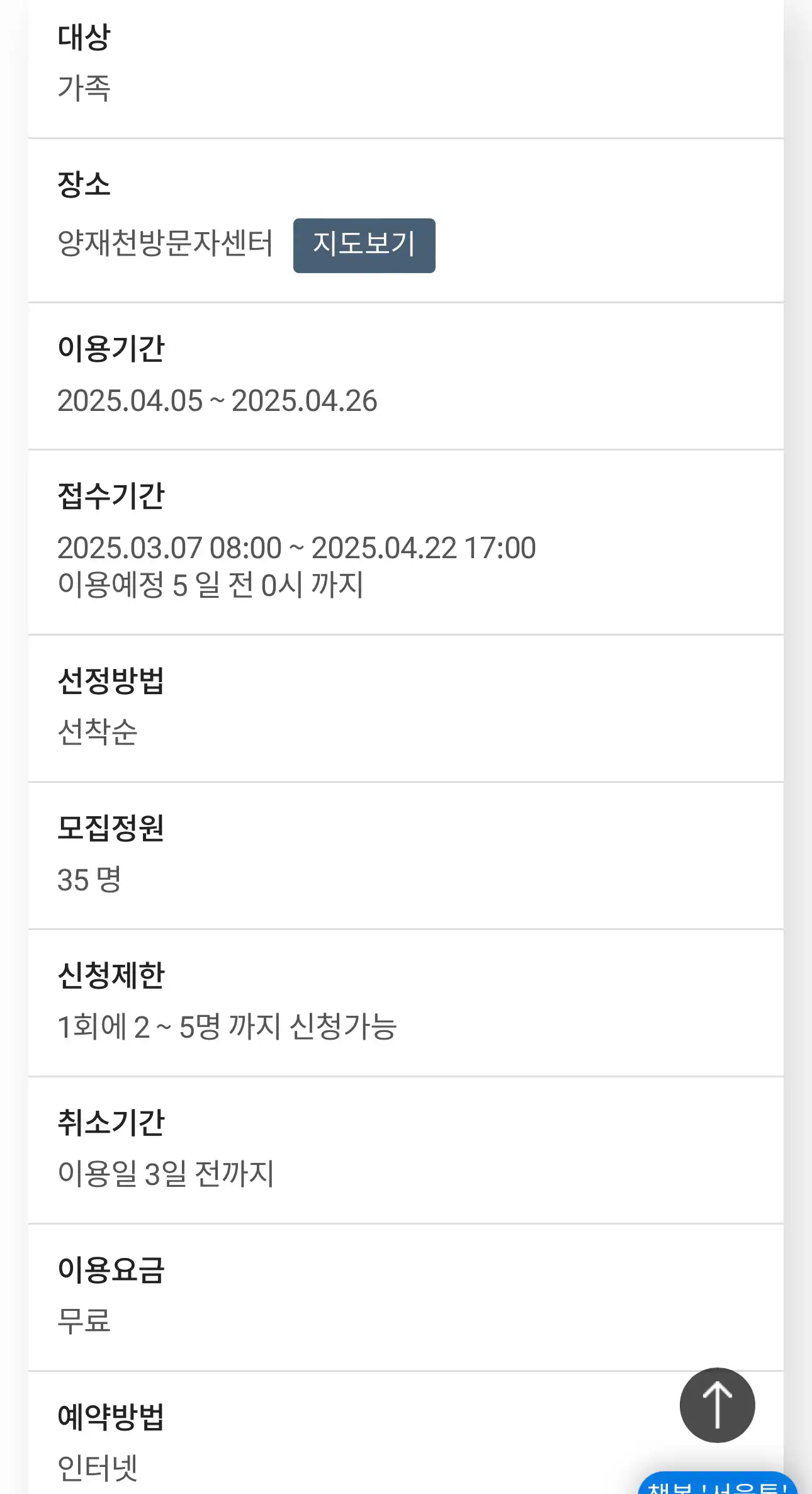 크루톡 이미지