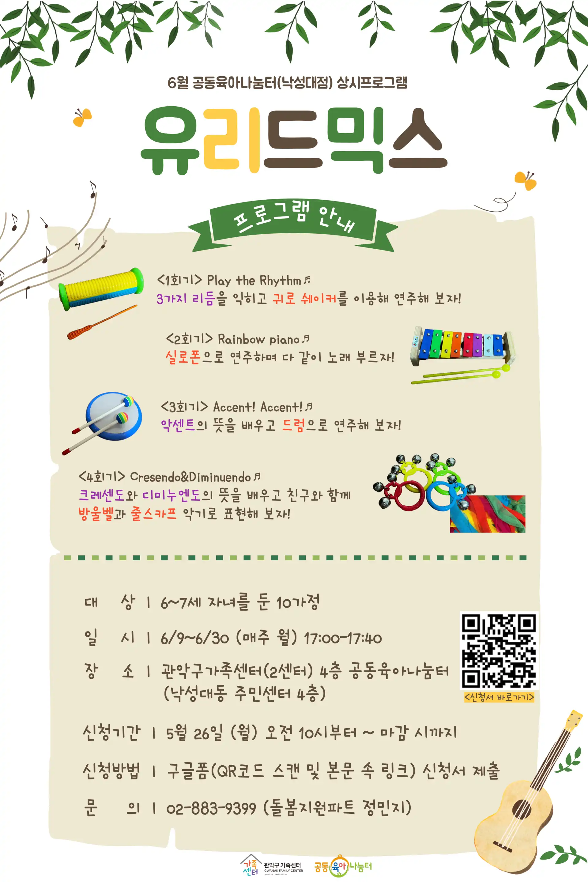 크루톡 이미지