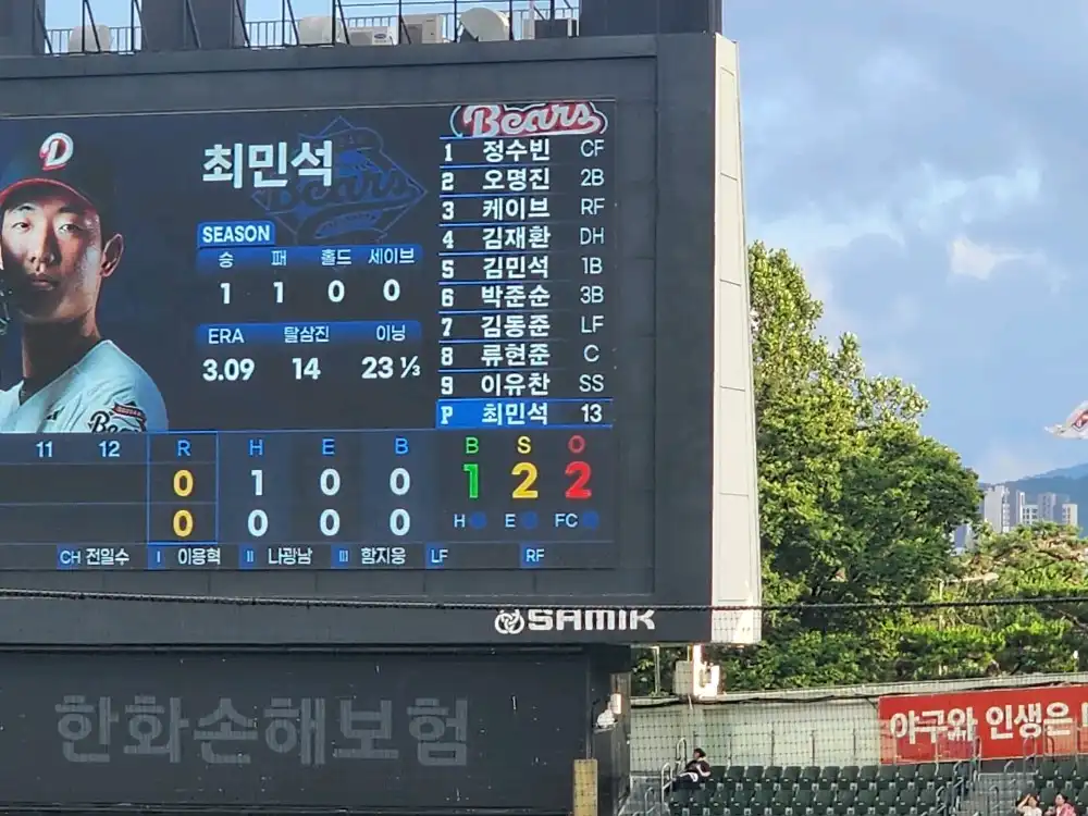 크루톡 이미지