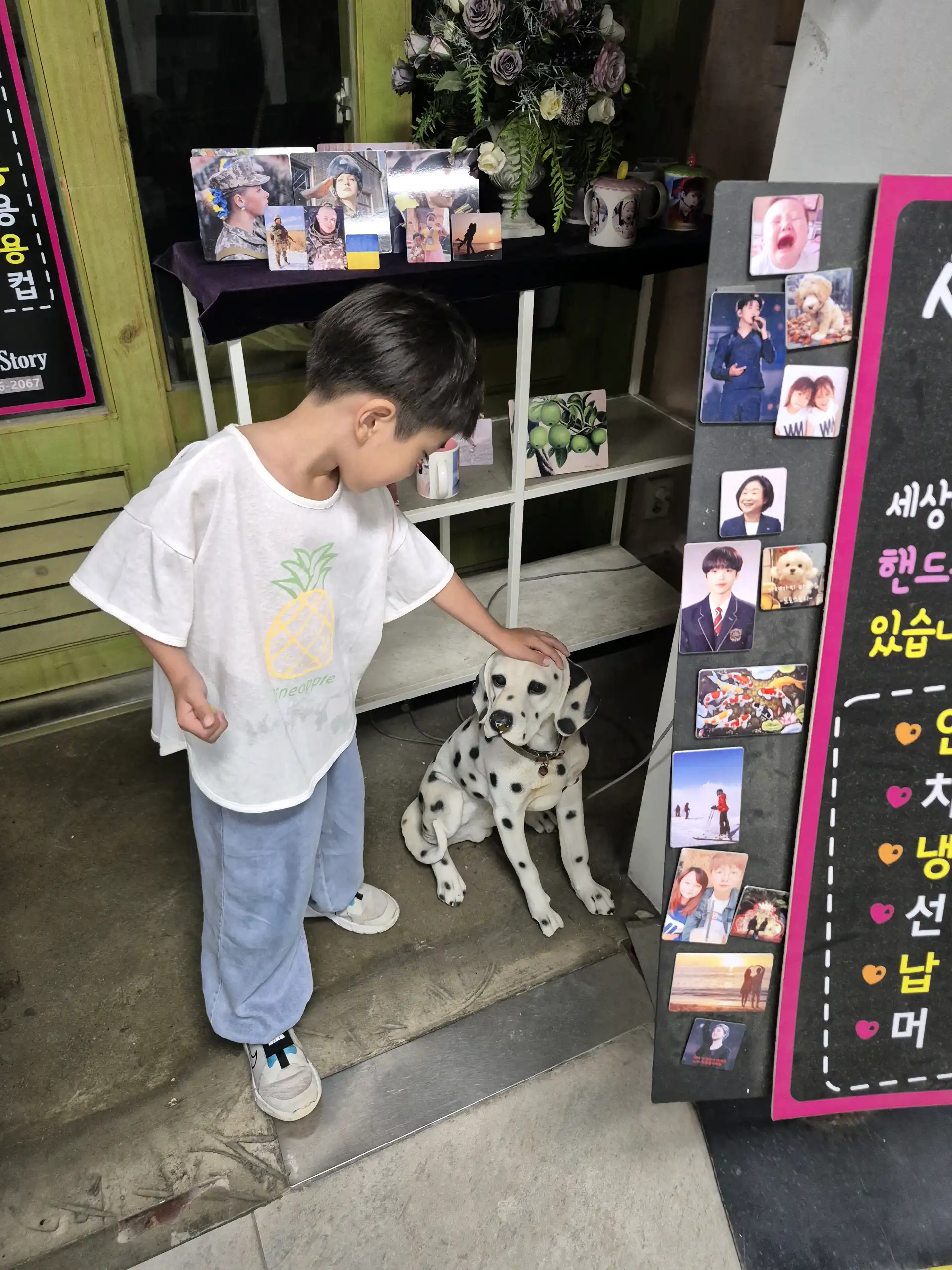 크루톡 이미지