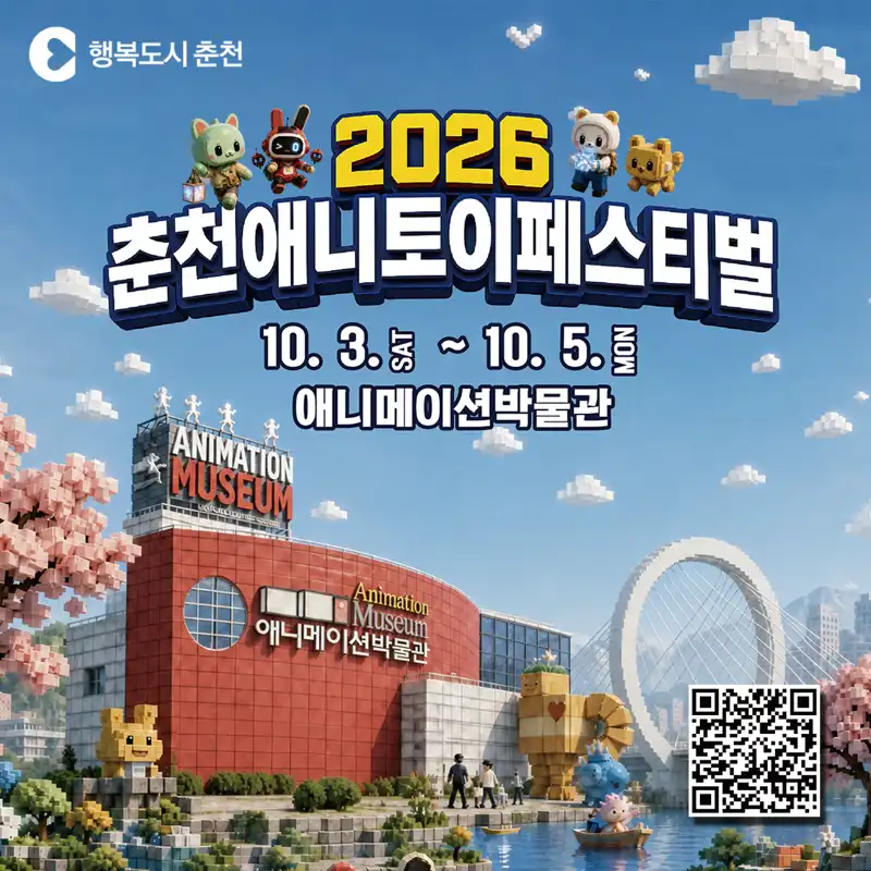 크루톡 이미지