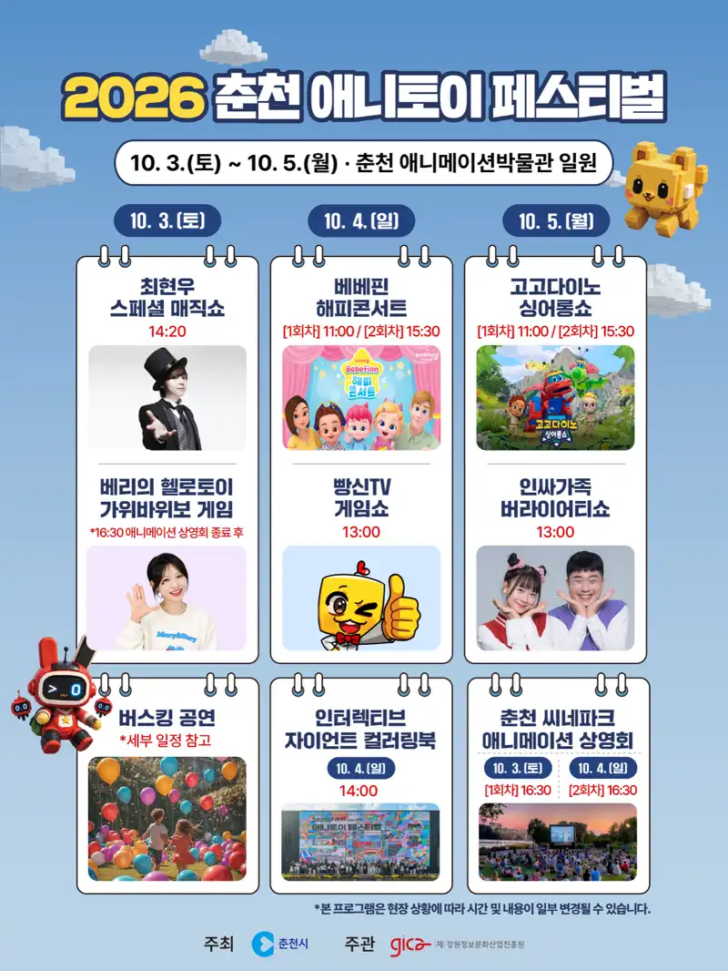 크루톡 이미지