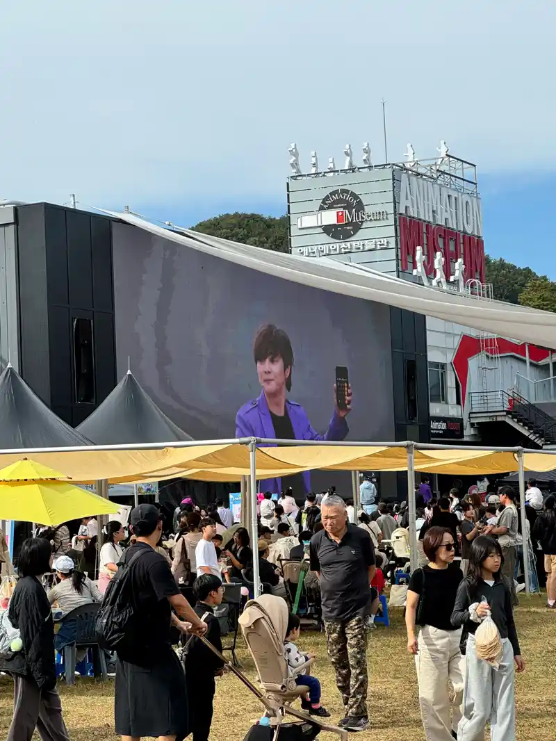 크루톡 이미지