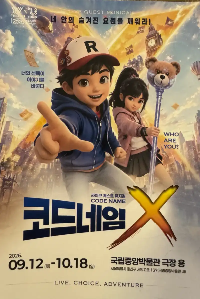 크루톡 이미지