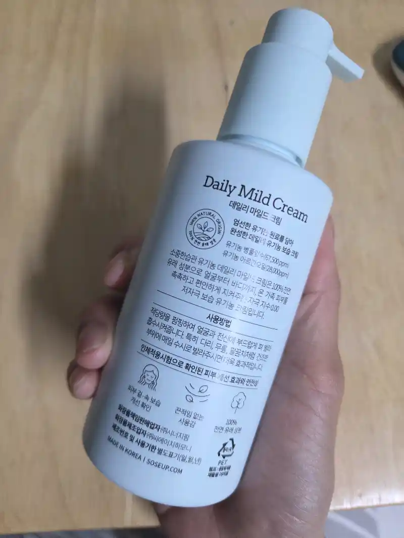 크루톡 이미지