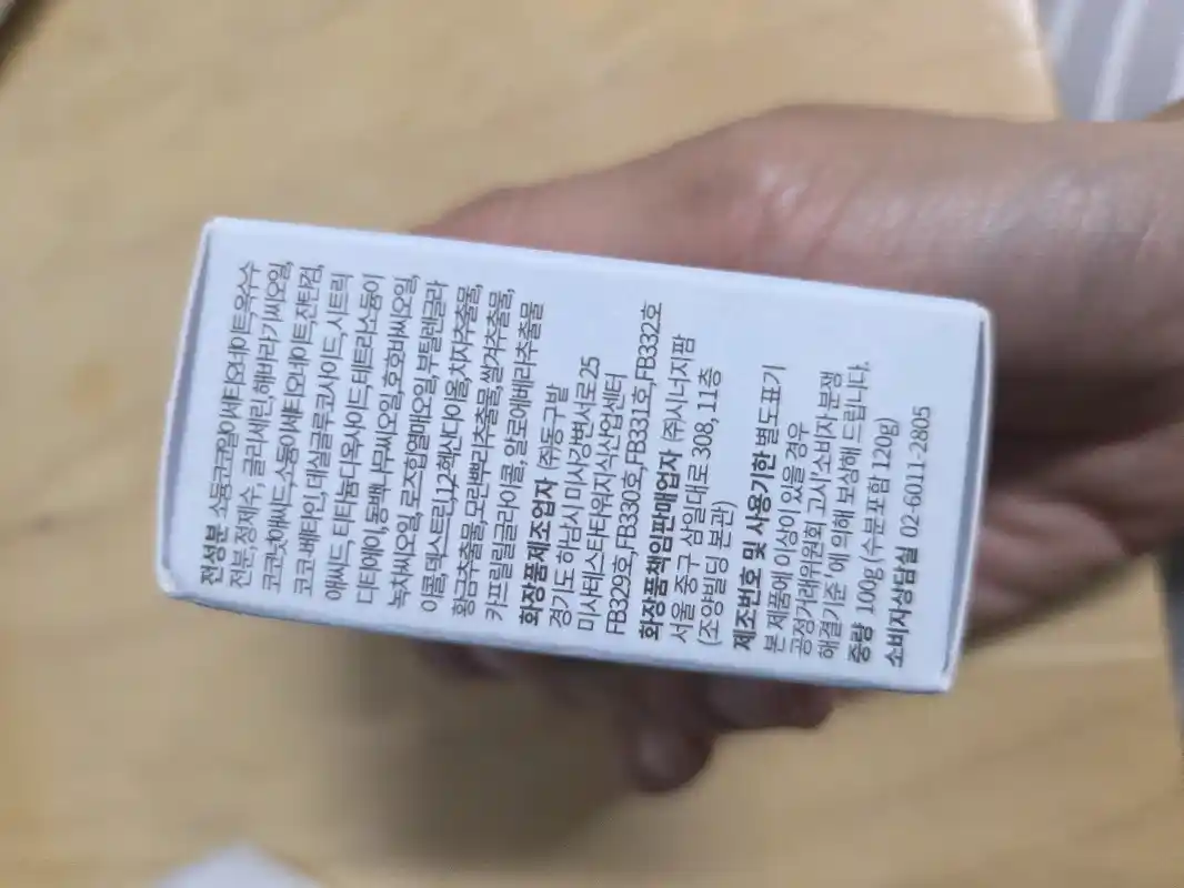 크루톡 이미지