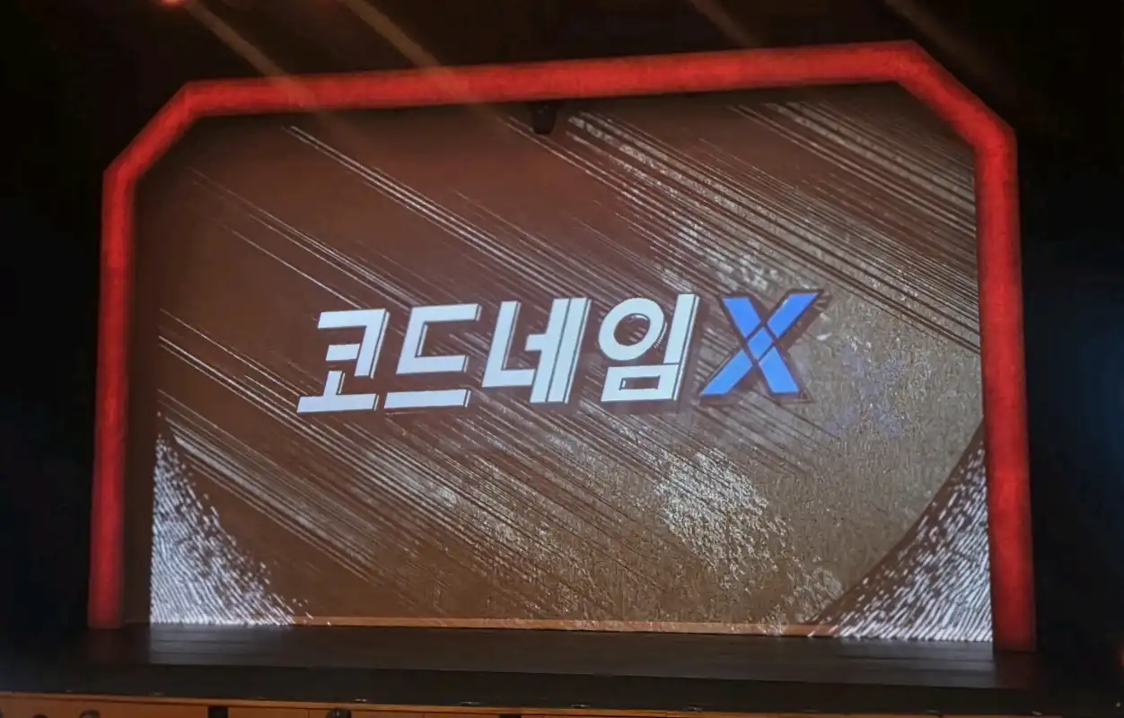 크루톡 이미지