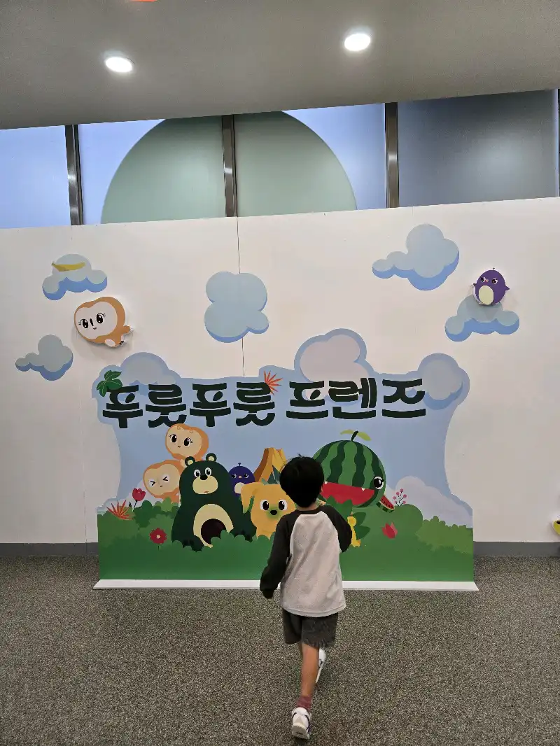 크루톡 이미지