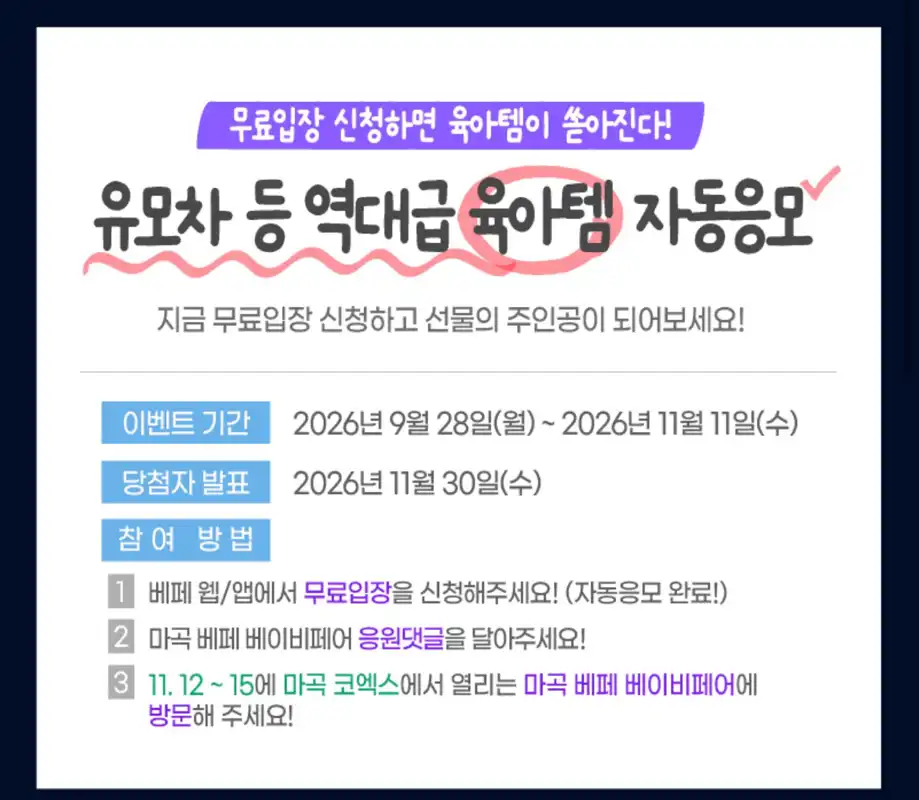 크루톡 이미지