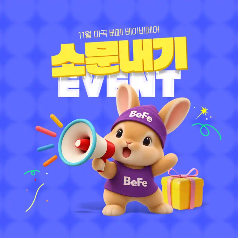 크루톡 이미지