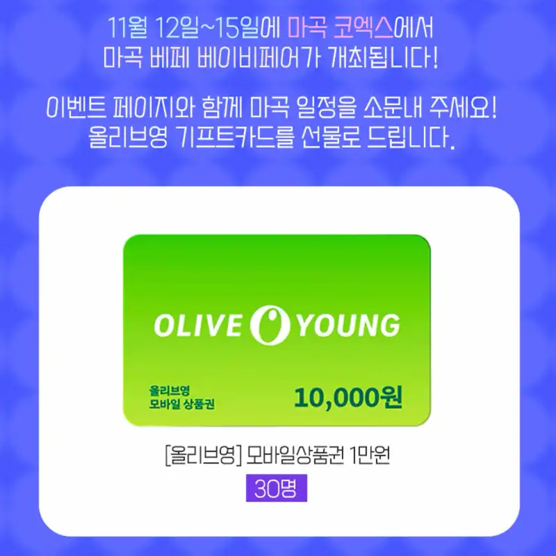 크루톡 이미지
