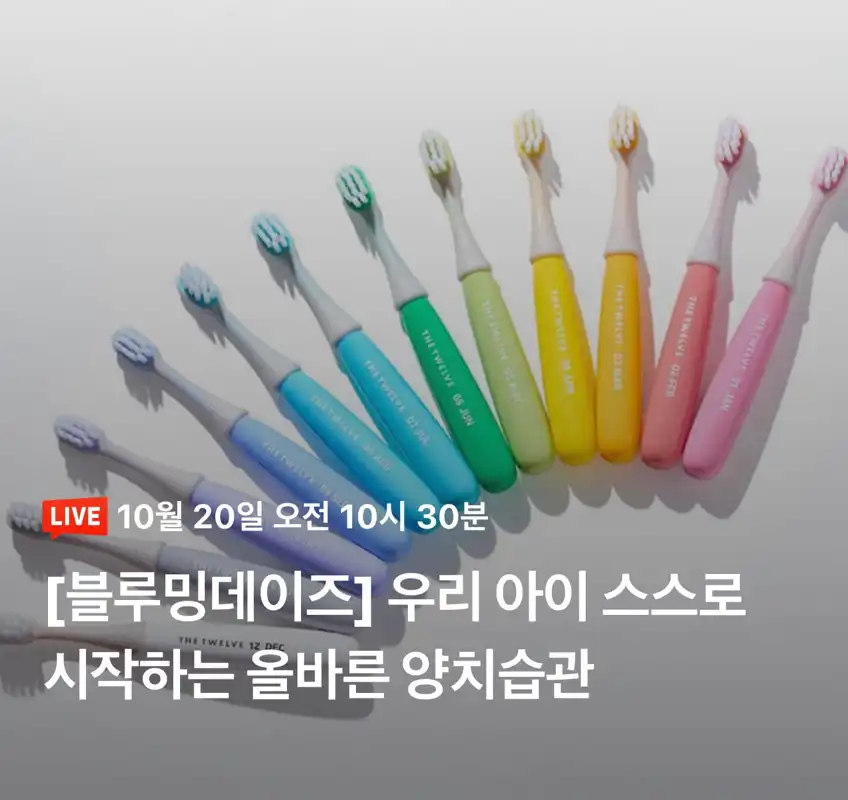 크루톡 이미지