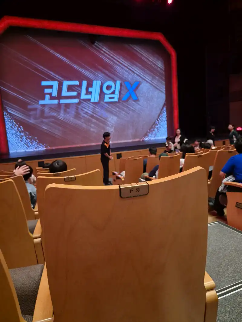 크루톡 이미지