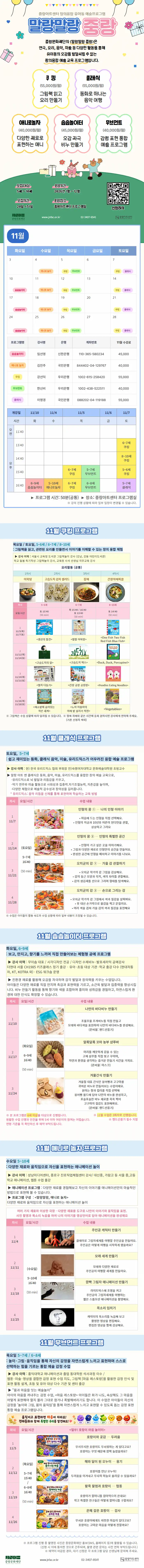 크루톡 이미지