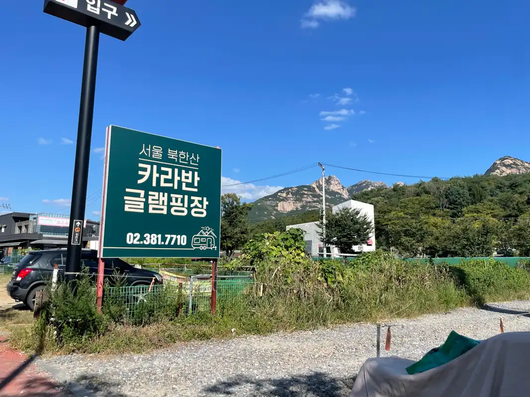 크루톡 이미지