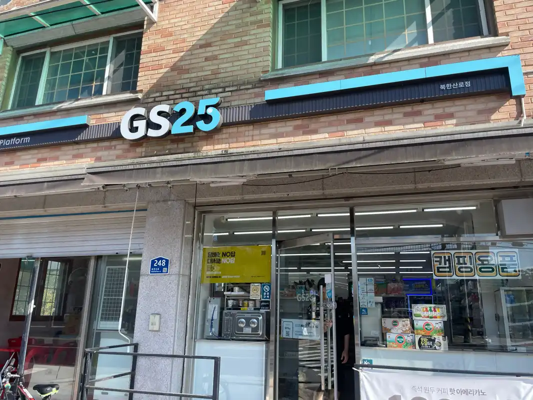 크루톡 이미지