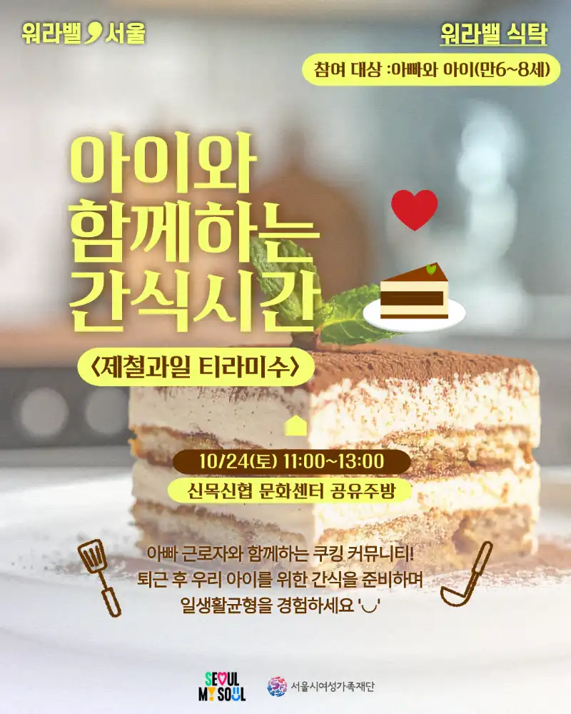 크루톡 이미지