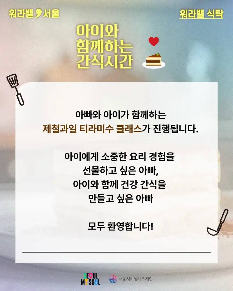 크루톡 이미지