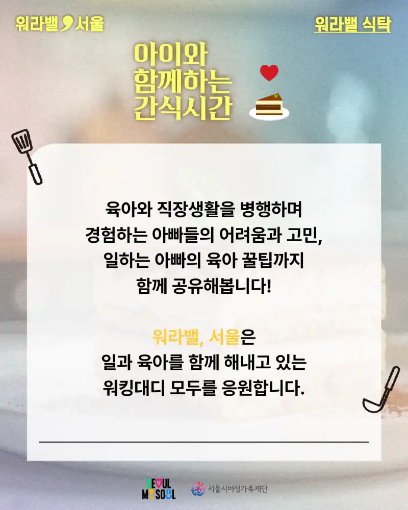크루톡 이미지