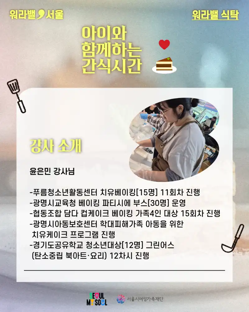 크루톡 이미지