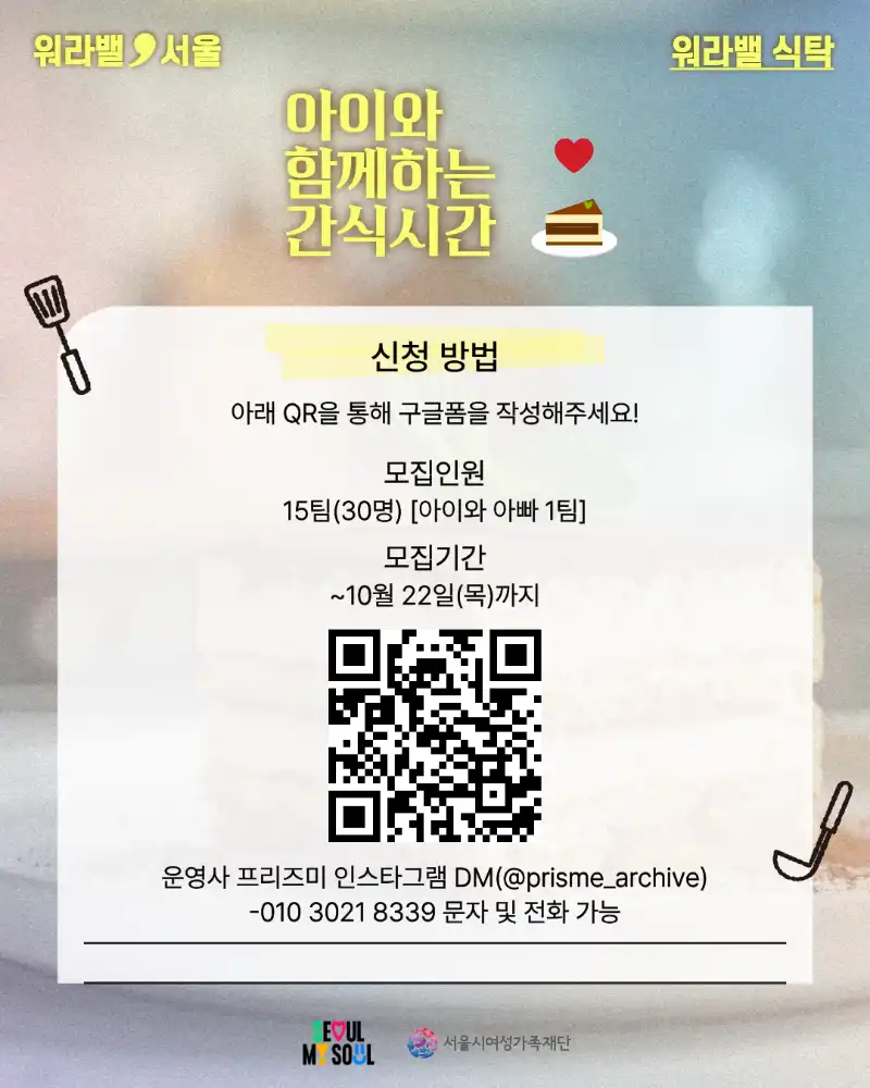 크루톡 이미지