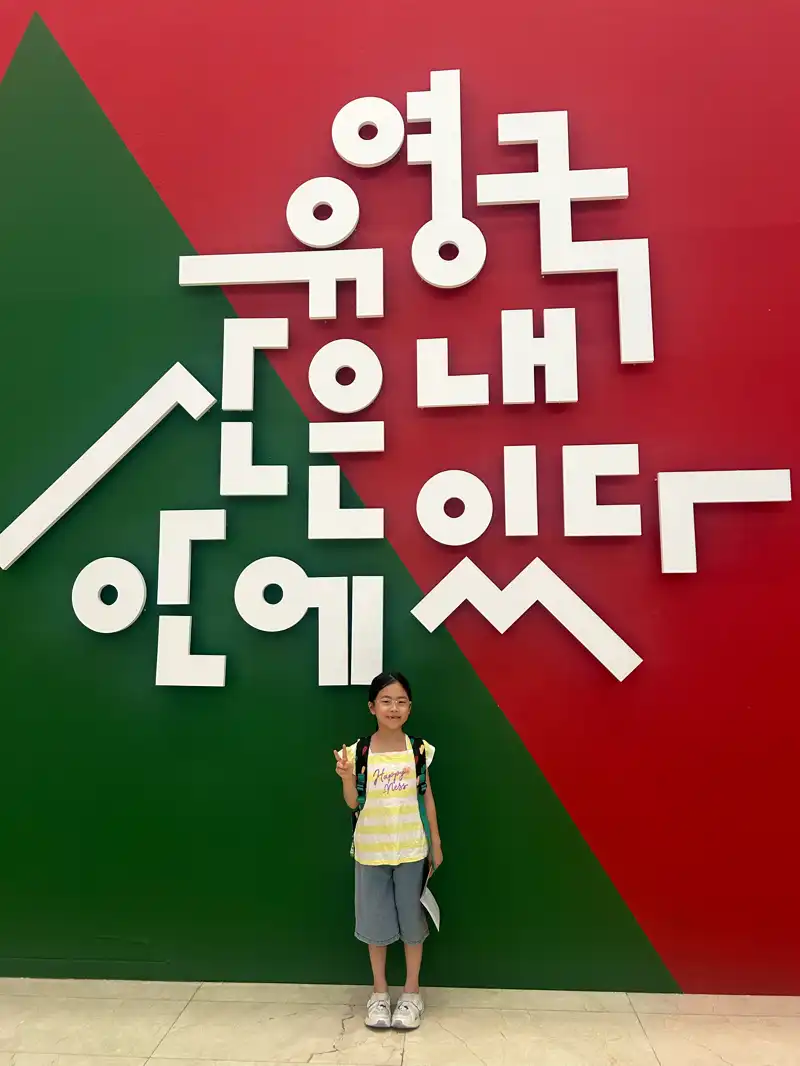 크루톡 이미지