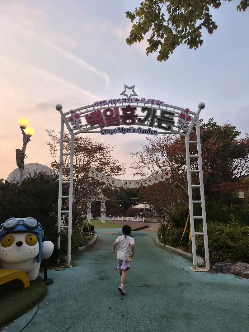 크루톡 이미지