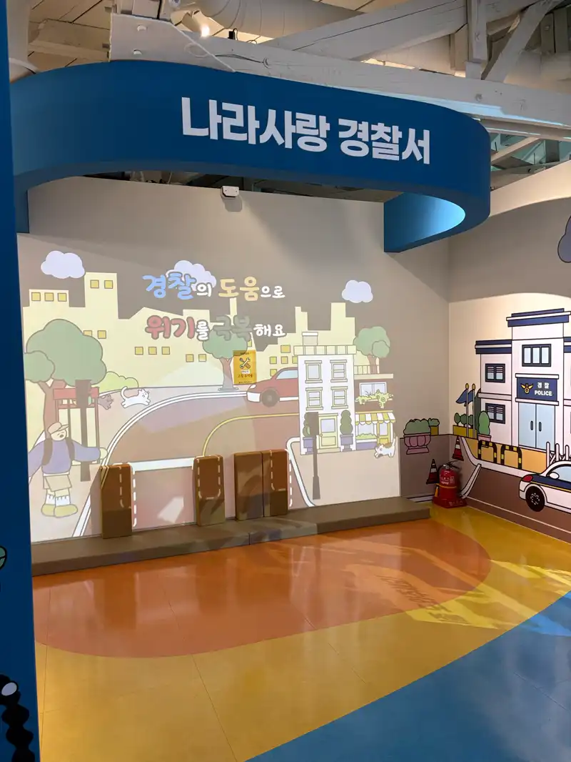 크루톡 이미지