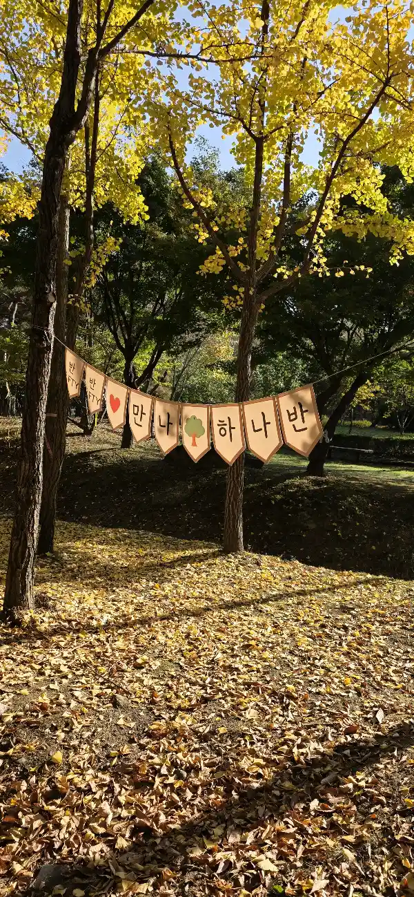 크루톡 이미지