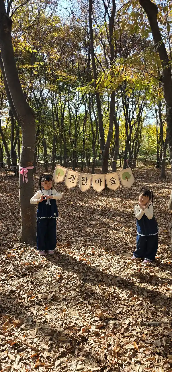 크루톡 이미지