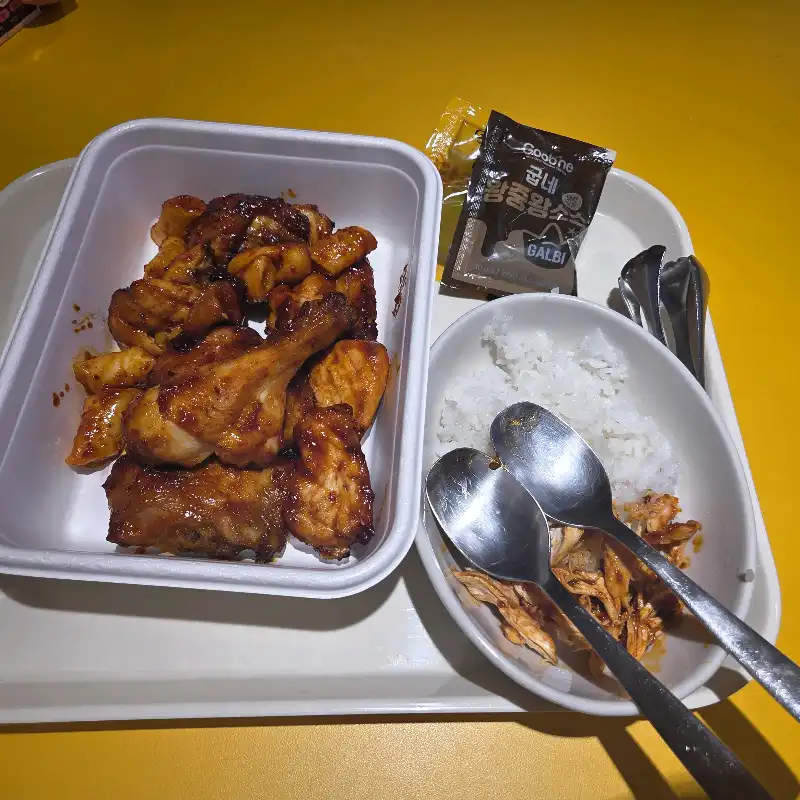 크루톡 이미지