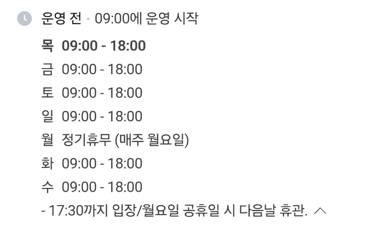 크루톡 이미지