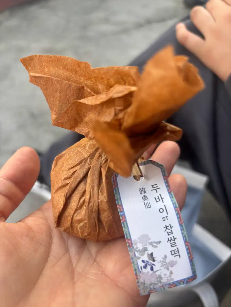 크루톡 이미지