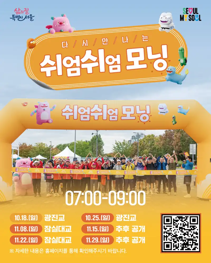 크루톡 이미지