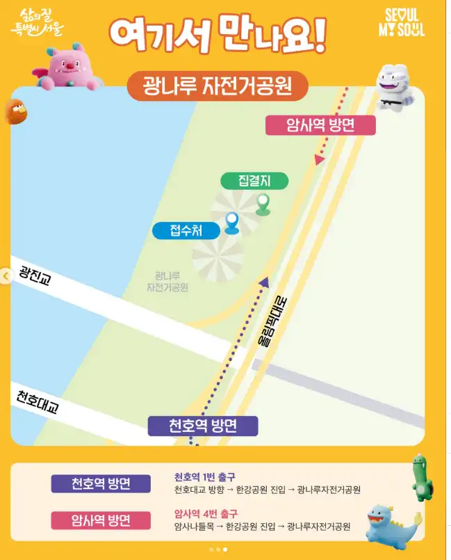 크루톡 이미지