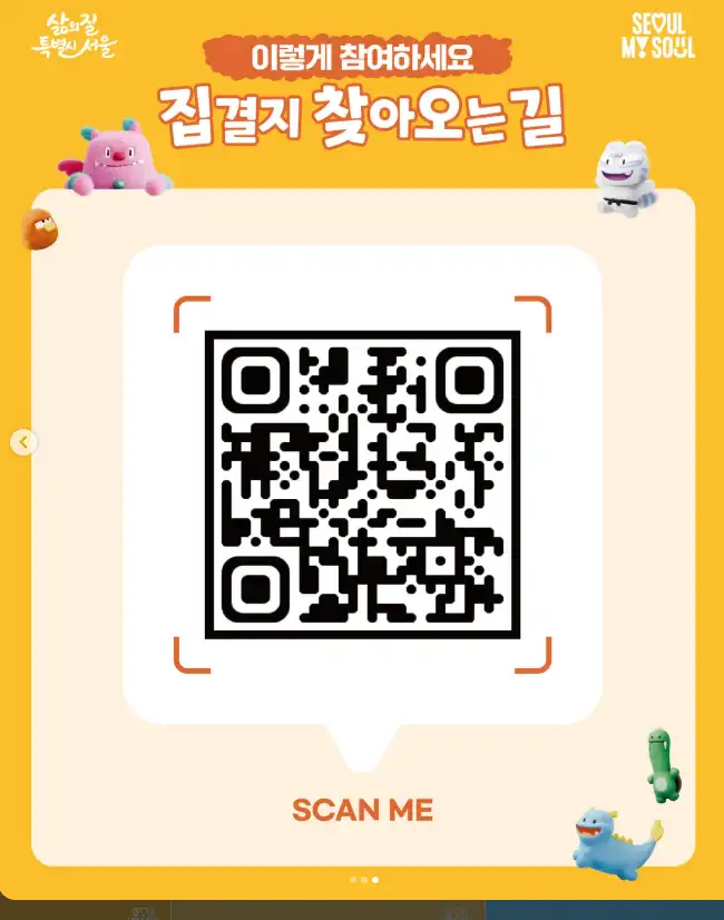 크루톡 이미지