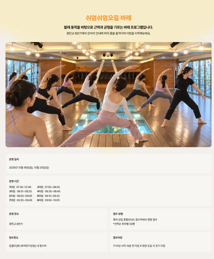 크루톡 이미지