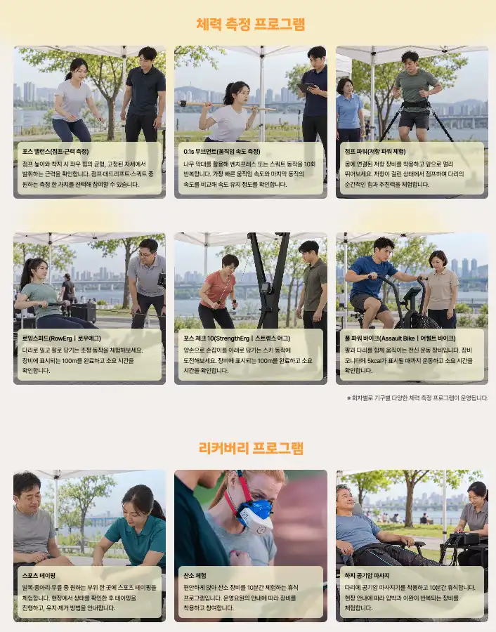 크루톡 이미지