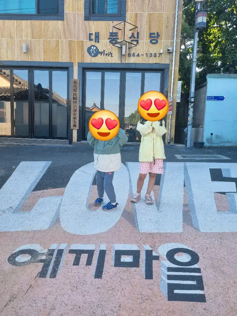 크루톡 이미지