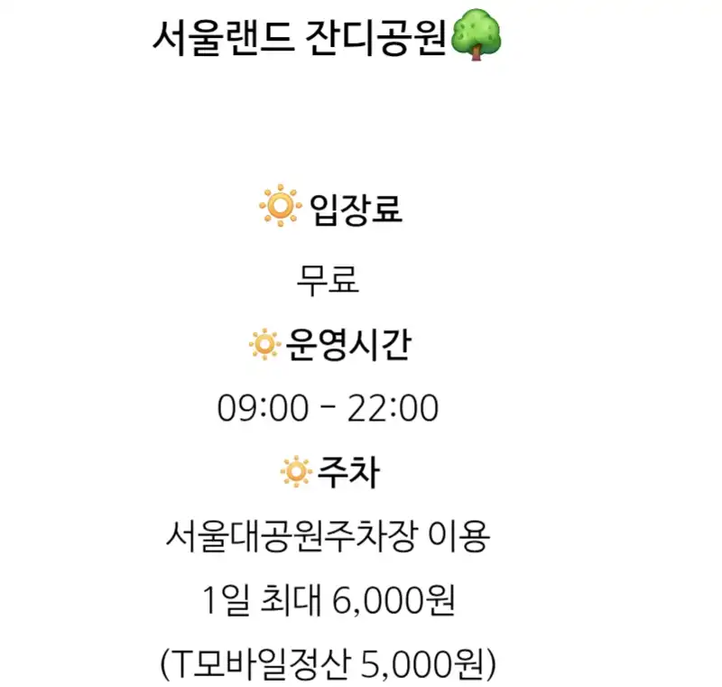 크루톡 이미지