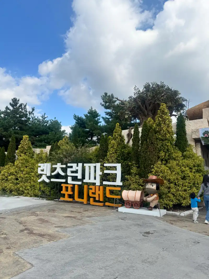 크루톡 이미지
