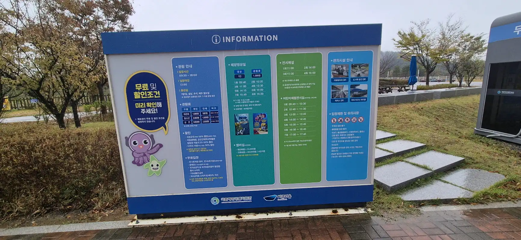 크루톡 이미지
