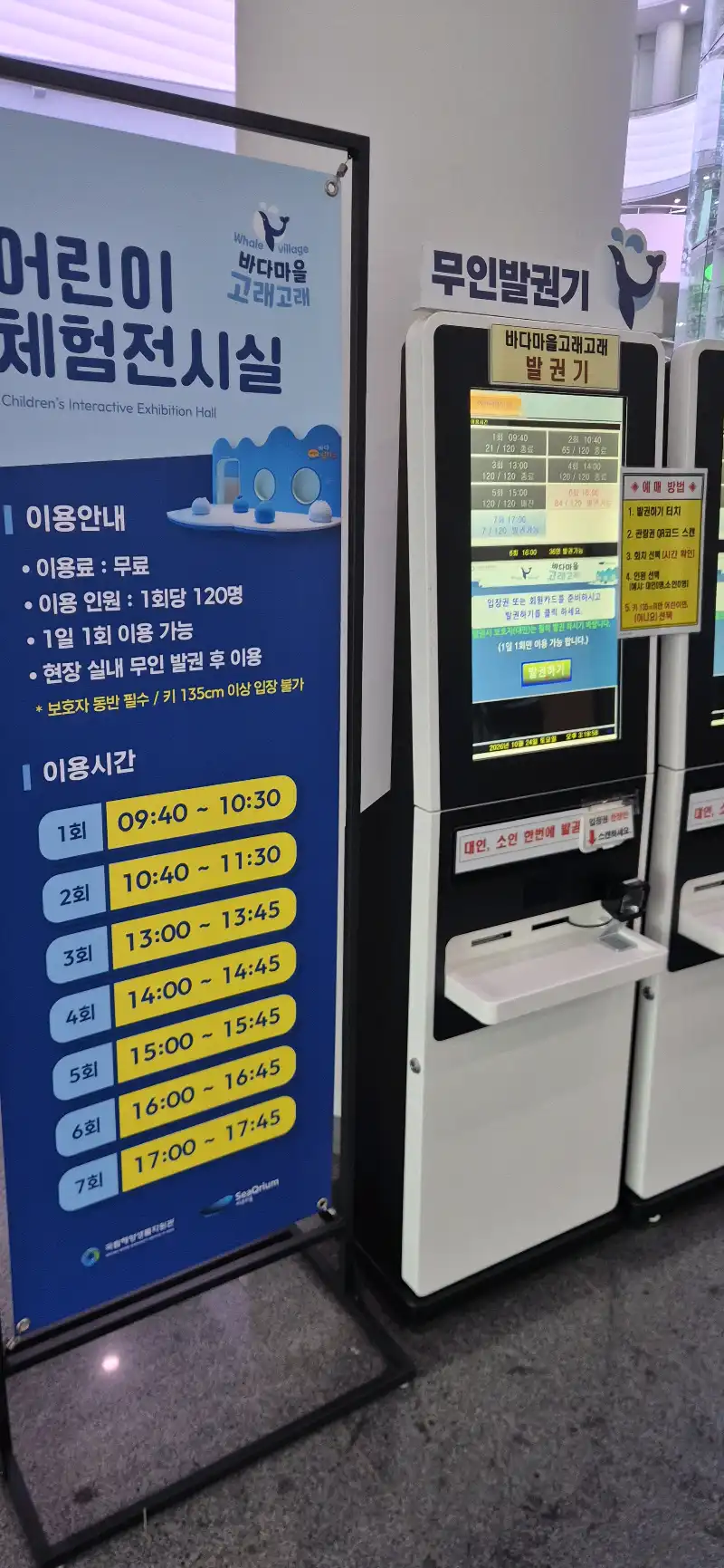 크루톡 이미지
